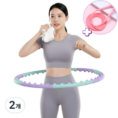 사각마켓 네오디뮴 자석 돌기형 지압 훌라후프, 2개, 블루퍼플, 1.1kg