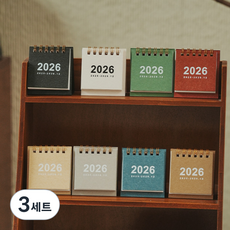 플래그잇 2026년 장식용 미니 데스크캘린더 세트, 3세트, 베이지+갈색+회색
