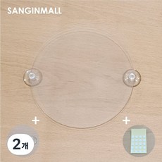 상인몰 장애인스티커부착판 자율방범대스티커부착판 투명PC판 주차번호판 부착면 원형 125 mm, 2개