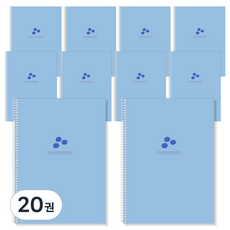 1200 클라리온 스프링 중고 영어노트, 20권, 블루베리