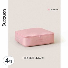 HUIYI 이불 수납 가방 옷 압축 가방 패딩 이불 수납 가방 휴대용, 4개, 두사 분홍색