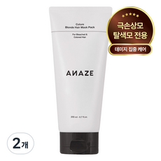 [어네이즈] 컬루어 블론드 헤어 마스크 팩 C01, 200ml, 2개