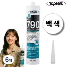 탑씰 790 렉산 외장용 백색 실리콘 실란트 270ml 노즐포함, 6개