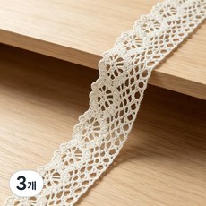 (5m/벌) 면 레이스 베이지 DIY 수제 웨딩파티 공예 선물 포장 패치 후크 레이스, 3개, 23