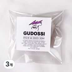 구도씨 전도성실 장갑 터치실 어싱실, 3개, 은색 30미터 280D