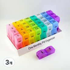 31일 한달 약통 대용량 약통케이스 약케이스 정리 요일별 휴대용 약통 케이스 영양제통, 3개