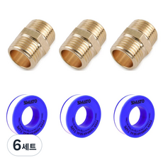 JG철물스토어 (정품) 국산 신주 황동 단니쁠 연결 2배 배관연결 소켓 연결 겉나사 걷나사 테프론 테이프 묶음구성, 6세트