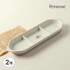 시라쿠스 쉐난고 카디날 3칸 나눔접시, 2개, 화이트&버건디라인
