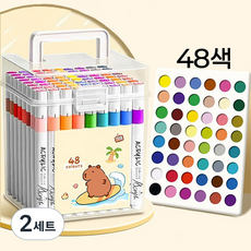 타오진 다용도 프로필렌 마카펜 세트, 2세트, 48색