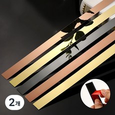스텐레스 스틸 플레이트 몰딩 배경 벽 몰딩 메탈 접착식 테두리 라인 1롤(폭1cm x 길5M), 2개, 실버 미러