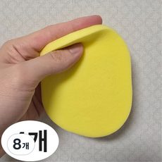 루로아 세안 해면 스펀지, 8개, 8T_옐로우