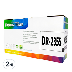 DR-2355 호환 드럼, 2개, 검정
