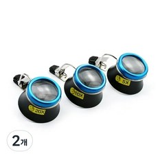 5X 10X 20X 확대경 클립형 돋보기 시계 수리 보석 키트 루페, 2개, 10배 BL04249