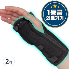 라라무브 의료용 손목보호대 반깁스 보조기, 블랙, 2개