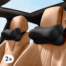 LINSHU 차량용 메모리폼 목쿠션 탈부착 분리형 목베개, 2개, 블랙