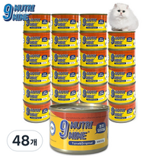 노엘캣 뉴트리나인 고양이 습식 참치캔 캔사료 습식사료 기호성 좋은 영양간식 부드러운 고양이캔, 160g, 48개, 오리지널