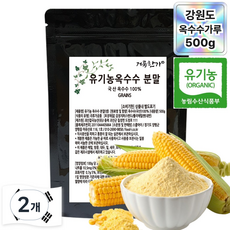 거룩한가 국산 유기농 옥수수 가루 분말 100%, 2개, 500g
