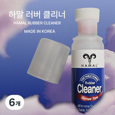 탁구 러버 크리너 하말스폰지클리너 일체형클리너 탁구채 관리용품, 6개, 80ml