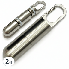 글램띵 스텐 알약 보관용 카라비너 키링, 소형2단, 2개