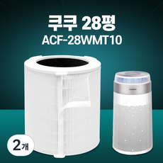 쿠쿠 공기청정기 호환 필터 ACF-28WMT10 (28평) + 탈부착 프리필터 W8300, 2개, 프리미엄