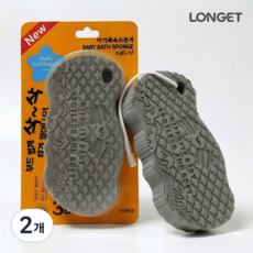 LONGET 때밀이 스펀지 무통 만능 때지우개, 회색, 2개, 1개입