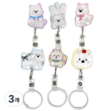 MDC 우리집강아지 릴홀더 / 간호사릴홀더 사원증 테이프걸이, 3개, 6개세트