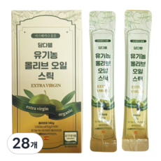 담다웰 유기농 엑스트라버진 올리브오일 스틱, 28개, 10g