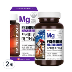 어바틀 프리미엄 마그네슘 1200mg, 90정, 2개