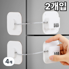 레츠굿 초강력 안심 다이얼 잠금장치, 4개