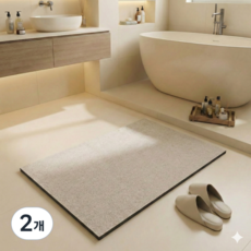 품질 좋고 가심비 뛰어난 / 워셔블 논슬립 규조토 발매트 / 우리집에 꼭 필요한 MUST HAVE 아이템, 2개, B타입