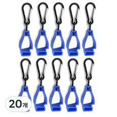 파스텔컴퍼니 카라비너 장갑집게 장갑클립 장갑걸이 등산 글러브 공구걸이 분실방지 고리, 블루, 20개