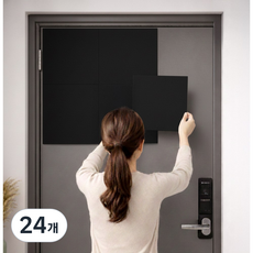 아보하 현관문 방음재 접착 흡음재, 24개, 블랙