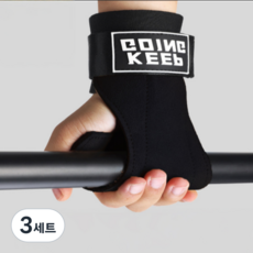 솔레르 손바닥보호대 크로스핏 그립, 블랙, 3세트