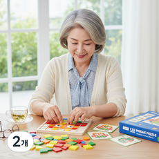 마니파파 어르신 치매예방 두뇌회전 사고력향상 퍼즐 놀이 노인 부모님 선물 교구, 2개, 혼합색상, 120피스 2개, 혼합색상, 120피스