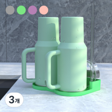 호담즈 스탠리 호환 물빠짐 텀블러 건조대, 그린, 3개