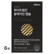블랙커민 씨드 오일 300mg 아이프스, 6개, 20정