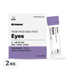[총 40회 급여] 닥터뮨 바이오서포트 아이즈 눈건강 짜먹이는 강아지 고양이 영양제, 2세트, 눈물개선/눈건강, 40회분