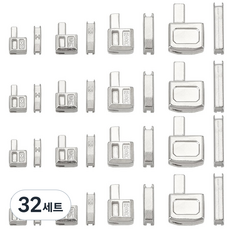 16세트 지퍼 잠금 손잡이 고정기 DIY 봉제 교체 수리 키트, 32세트, 플래티넘골드