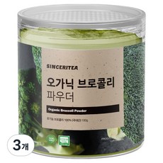 신서리티 오가닉 브로콜리 파우더 100g, 3개