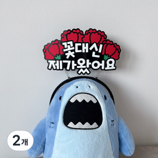 해오름토퍼 카네이션 머리띠 제가왔어요 어버이날 스승의날 머리띠, 2개, 레드
