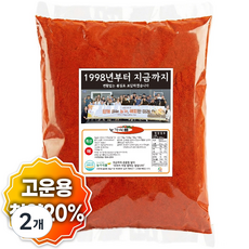 중화요리 짬뽕용 특상 고추가루, 매콤한맛(+청양20%), 2개, 2.5kg