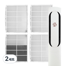 LG 엘지 위너 칸 스탠드 에어컨 필터 신형 호환 교체용 4EA FQ17D WKPC, 2세트, 위너/칸 초미세 탈취 플러스