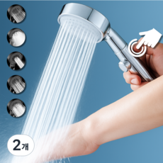하루살림 샤워맛집 명품수압 5단 샤워기 헤드, 실버, 2개