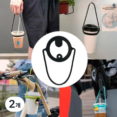 실리콘 컵타이 커피 텀블러 홀더, 2개, 레드