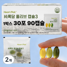 올리브오일 캡슐 3 록담 지중해 올리브 90캡슐 하트픽, 2개, 30회분