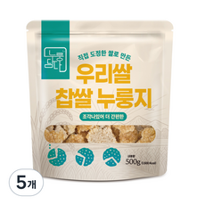 누룽담다 직접 도정한 쌀로 만든 우리쌀 찹쌀 누룽지 500g, 5개