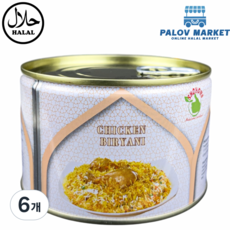 HALAL CHICKEN BIRYANI 400g SHOHONA 할랄 닭고기 비르야니 400g, 6개