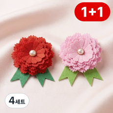 노리야 카네이션 만들기 레드+핑크 스승의날 어버이날 미술수업 감사, 4세트, 엄마아빠