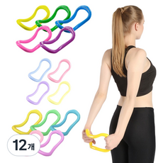 요가링 1+1 파스텔 하드타입 소프트타입 필라테스 종아리링, 12개, 06_소프트_그린