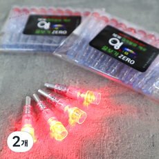 영라이트 LED 줄보기케미10개+전지10개 줄보기캐미 원투낚시 야간 집어등, 2개